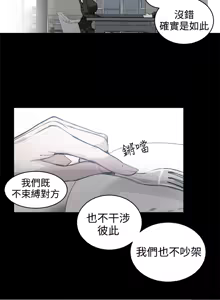 Page 649 of PC Goddes Room 女神网咖 21-42Chinese - preview thumbnail