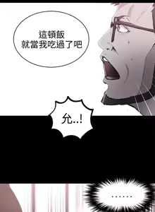 Page 650 of PC Goddes Room 女神网咖 21-42Chinese - preview thumbnail