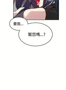 Page 651 of PC Goddes Room 女神网咖 21-42Chinese - preview thumbnail