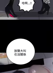 Page 67 of PC Goddes Room 女神网咖 21-42Chinese - preview thumbnail