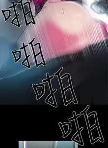 Page 68 of PC Goddes Room 女神网咖 21-42Chinese - preview thumbnail