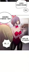 Page 76 of PC Goddes Room 女神网咖 21-42Chinese - preview thumbnail