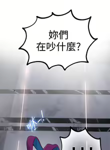 Page 77 of PC Goddes Room 女神网咖 21-42Chinese - preview thumbnail