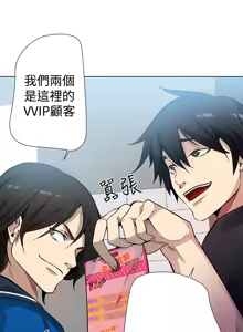 Page 8 of PC Goddes Room 女神网咖 21-42Chinese - preview thumbnail