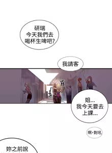 Page 93 of PC Goddes Room 女神网咖 21-42Chinese - preview thumbnail