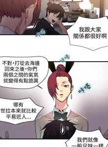 Page 99 of PC Goddes Room 女神网咖 21-42Chinese - preview thumbnail