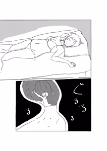 Page 16 of Elichika ni Taberaretai | 에리치카에게 먹히고 싶어 - preview thumbnail