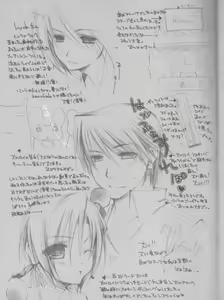 Page 17 of EROTIC x HERETIC - preview thumbnail