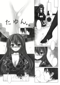 Page 4 of KISS ME TOUCH ME - preview thumbnail