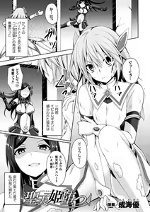 Sentenki Otsu — hentai manga cover on Fhentai