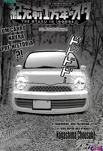 Page 115 of Kigenzen 10000 Nen no Ota - preview thumbnail