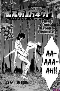 Page 246 of Kigenzen 10000 Nen no Ota - preview thumbnail