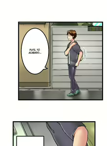 Page 3 of My Brother's Slipped Inside Me in The Bathtub - preview thumbnail