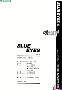 Page 1020 of Blue Eyes - Completo - preview thumbnail