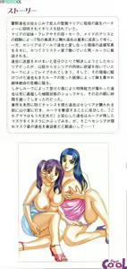 Page 1204 of Blue Eyes - Completo - preview thumbnail