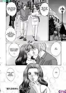 Page 1566 of Blue Eyes - Completo - preview thumbnail