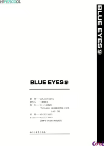 Page 1568 of Blue Eyes - Completo - preview thumbnail
