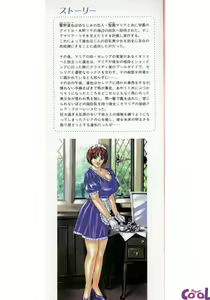 Page 455 of Blue Eyes - Completo - preview thumbnail