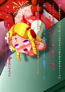 Page 144 of LOST FAIRIES 洗脳された親友に犯されてメス奴隷に堕ちるCG集 - preview thumbnail