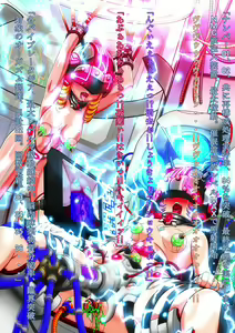 Page 166 of LOST FAIRIES 洗脳された親友に犯されてメス奴隷に堕ちるCG集 - preview thumbnail
