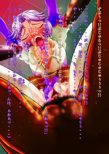 Page 60 of LOST FAIRIES 洗脳された親友に犯されてメス奴隷に堕ちるCG集 - preview thumbnail