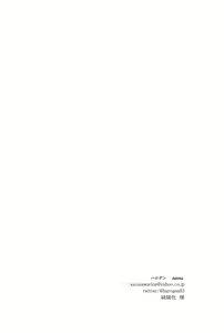 Page 22 of Toy Soldiers - preview thumbnail