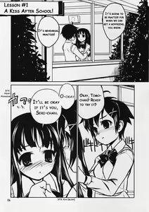 Page 3 of Chu! - preview thumbnail