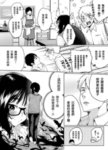 Page 32 of Alp Switch 2 - preview thumbnail