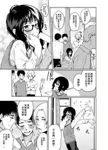Page 6 of Alp Switch 2 - preview thumbnail