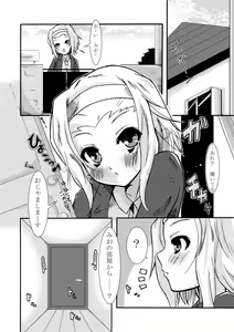 Page 3 of Ritsu no HatyaMetya Mio Taiken - preview thumbnail