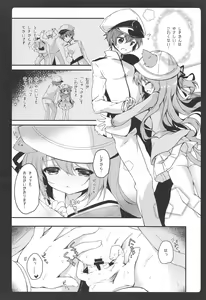 Page 5 of Daisuki Kisaragi-chan - preview thumbnail