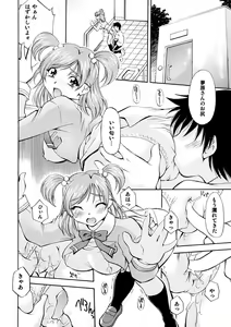 Page 11 of Curekko ~Karen & Nozomi~ - preview thumbnail