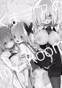 Page 3 of Kumadea no my Room - preview thumbnail
