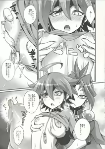 Page 4 of Tomato Shibori - preview thumbnail
