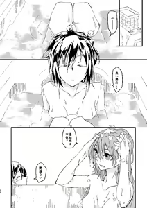 Page 21 of Schimmer - preview thumbnail