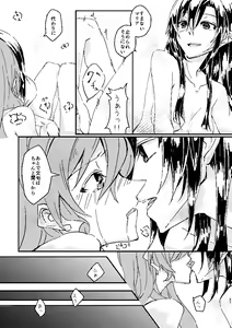 Page 36 of Schimmer - preview thumbnail