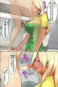 Page 21 of Sonzai Shoushitsu! Boku no Haramase Harem - preview thumbnail