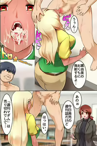 Page 23 of Sonzai Shoushitsu! Boku no Haramase Harem - preview thumbnail