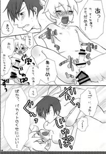 Page 16 of Rental! - preview thumbnail