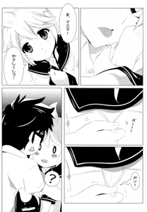 Page 7 of Len Plus - preview thumbnail