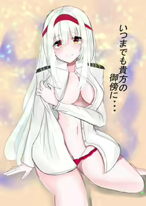 Itsumademo Anata no Osoba ni... — hentai manga cover on Fhentai