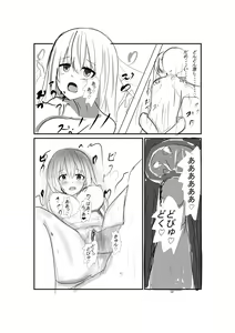 Page 11 of Itsumademo Anata no Osoba ni... - preview thumbnail