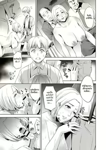 Page 11 of Mama-tachi no Ojuken Sensou - preview thumbnail