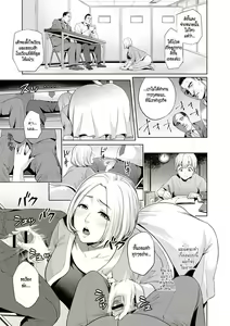 Page 3 of Mama-tachi no Ojuken Sensou - preview thumbnail
