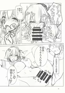 Page 9 of Yura to Motto Motto! Icha Love Shiyo - preview thumbnail