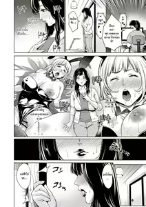 Page 2 of Musuko no Tame ni... ~Cosplay Suru Haha~ - preview thumbnail