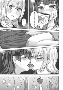 Page 10 of Jijitsu ha Nijisousaku yorimo Ki nari - preview thumbnail