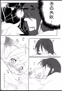 Page 46 of Chitose Monogatari - preview thumbnail