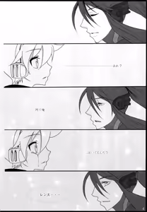 Page 5 of Chitose Monogatari - preview thumbnail