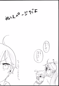 Page 81 of Chitose Monogatari - preview thumbnail